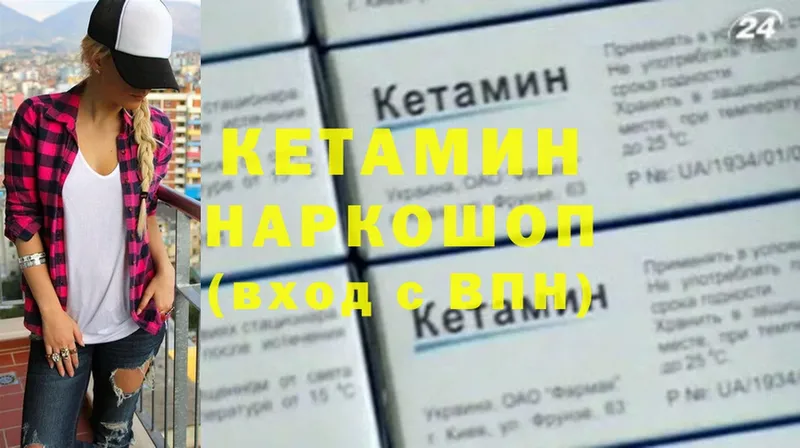 ОМГ ОМГ как зайти  Сортавала  КЕТАМИН ketamine  что такое  