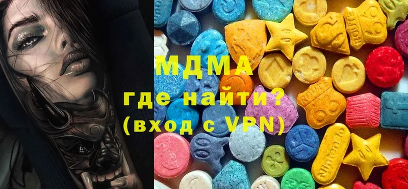 MDMA VHQ  где можно купить наркотик  Сортавала 